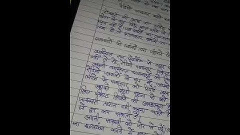 Ignou Solved Assignment MPA 16