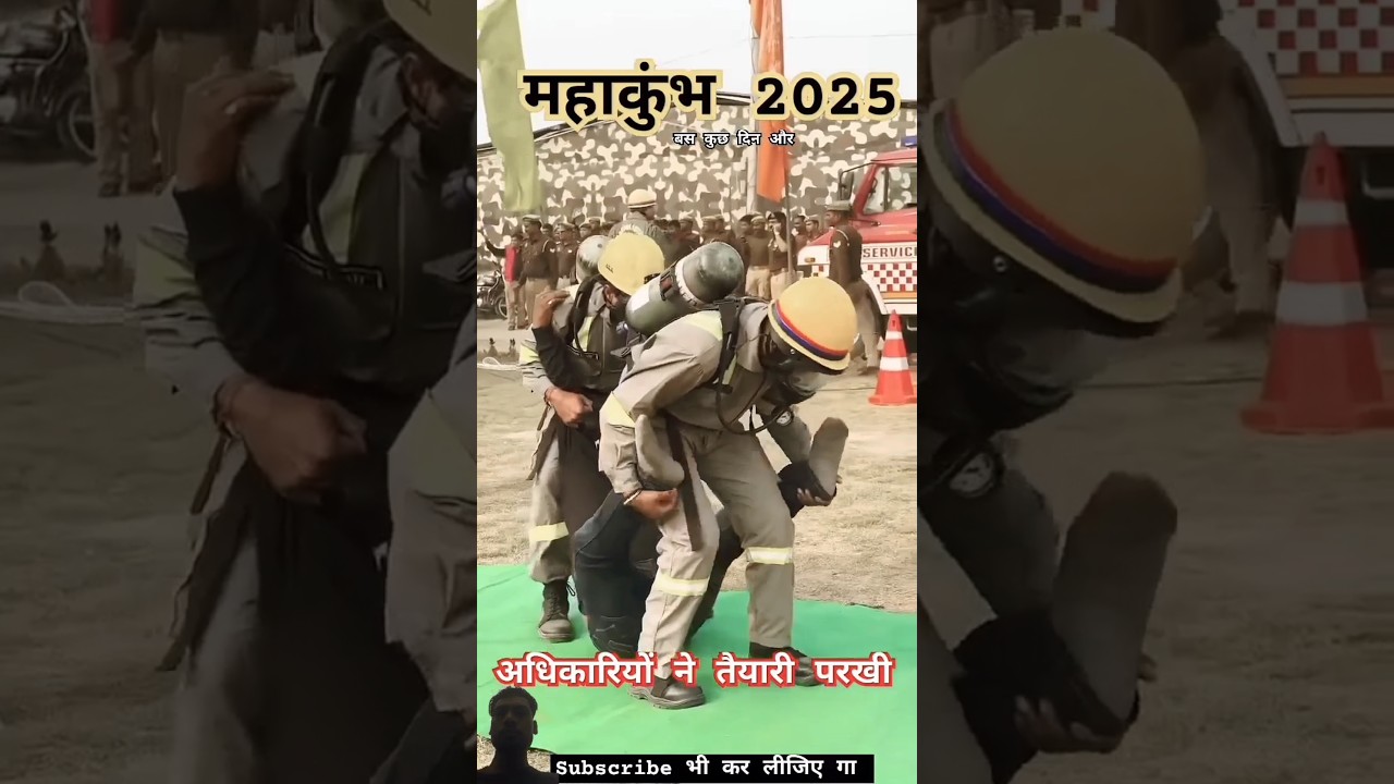 Mahakal Prayagraj Bam blast