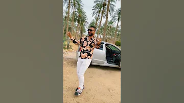 فيديو يستحق ملايين مشاهدة رقص بسكري الفحل 