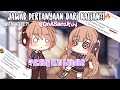 Pacaran Atau Saudara?! [Jawab Pertanyaan Dari Kalian!]-With Voice- #QNASANZKUY Gacha Life Indonesia