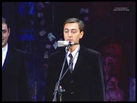 Shvidkatsa - Me Tbilisis motrfiale var (მე თბილისის მოტრფიალე ვარ)