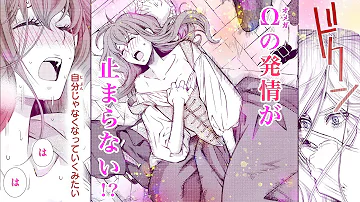 フラワーコミックス フラワーコミックス