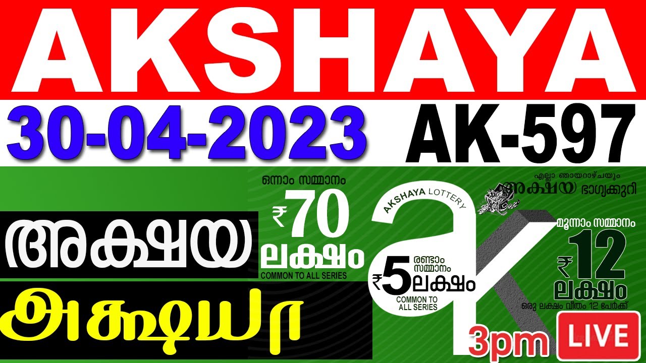 LIVE KERALA LOTTERY AKSHAYA AK597 LIVE LOTTERY RESULT TODAY 30/04