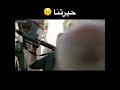 حيرتنا يا زلمي حيرتنا يا زلمي