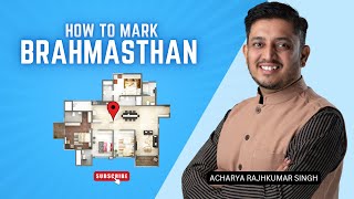 Vastu Masterclass: How to Mark the Center (Brahmasthan) of Your Property. Easiest Way Explained! screenshot 3