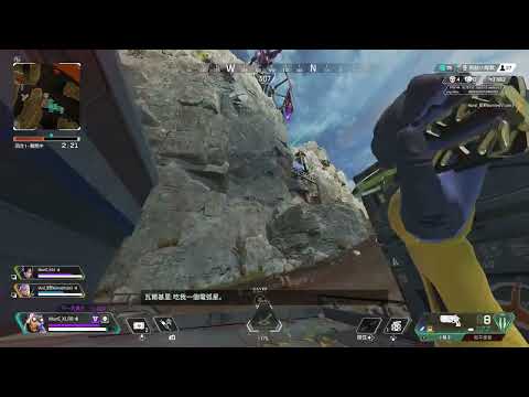APEX 頂獵玩家BM現場