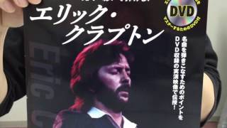 見て、聴いて弾ける!！シリーズ