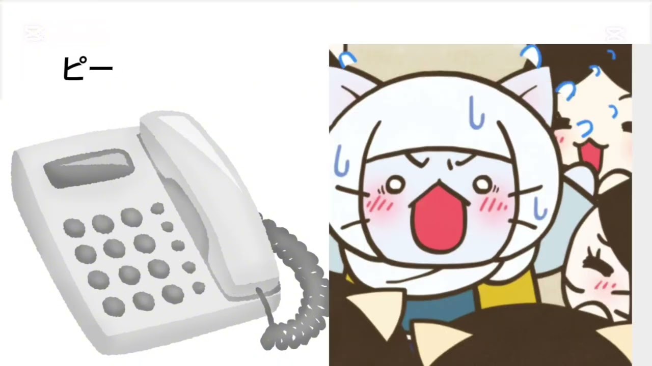 【ねこねこ日本史】まとめ②