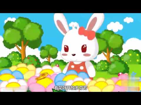 儿歌春天来了 儿歌童谣大全~儿歌大全串烧50首