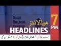 ARYNews Headlines | ‘Pakistan moving on road to development’: PM Imran | 9PM | 4 MAR 2020