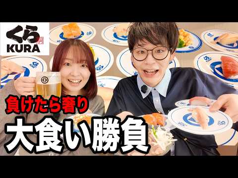 [Kura Sushi] I had an eating contest with the company president, with the winner being the one to...