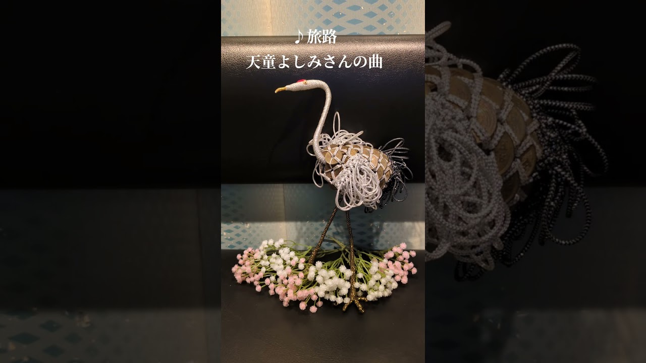 ♪『旅路』天童よしみさんの曲（2026年1月）