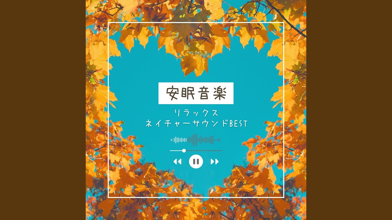 夢想 - YouTube
