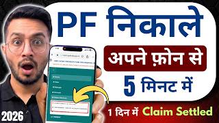 Epf Claim Guide How To Withdraw Pf Money  2026 New Process  Pf Withdrawal Online