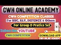 CWH ONLINE ACADEMY || GROUP-D PRACTICE SET ||