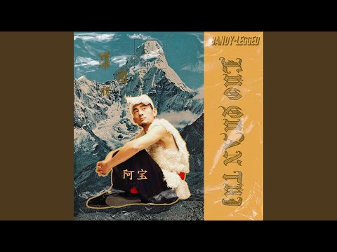 草原舞曲 (feat. 张冬玲)