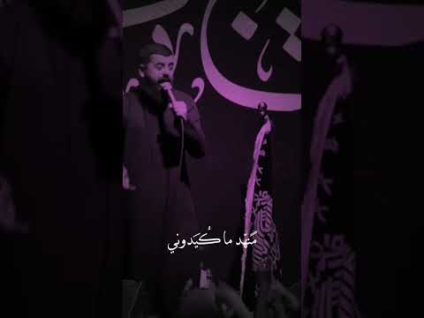 #مجتبى_الكعبي #اكسبلور #اكسبلور #لايك #اللهم_صل_على_محمد_وال_محمد #يافاطمه #تصميم_فيديوهات #تصميمي