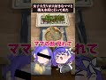 女子大生Vが実母と飯食いに行っただけの話 #磯丸水産 #vlog #vtuber