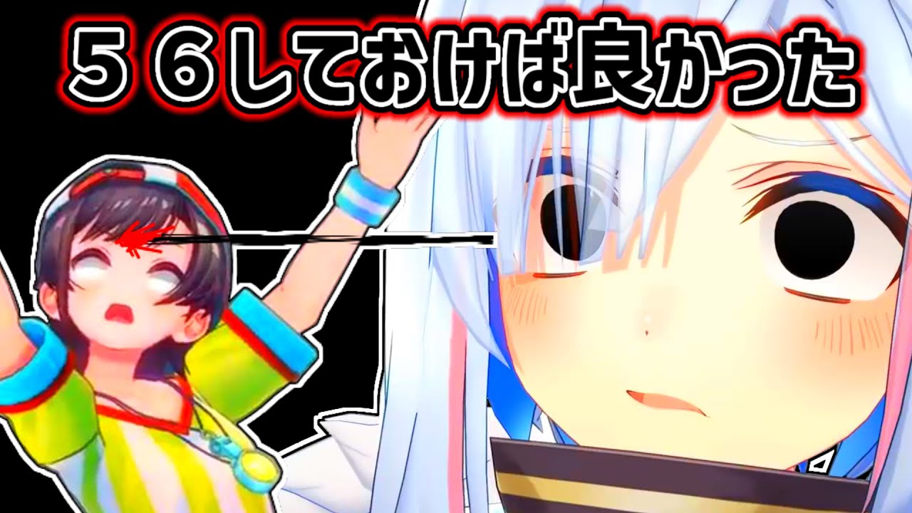 【天音かなた】後悔しすぎて夢の中でスバルを撃ち抜くかなた【ホロライブ切り抜き】