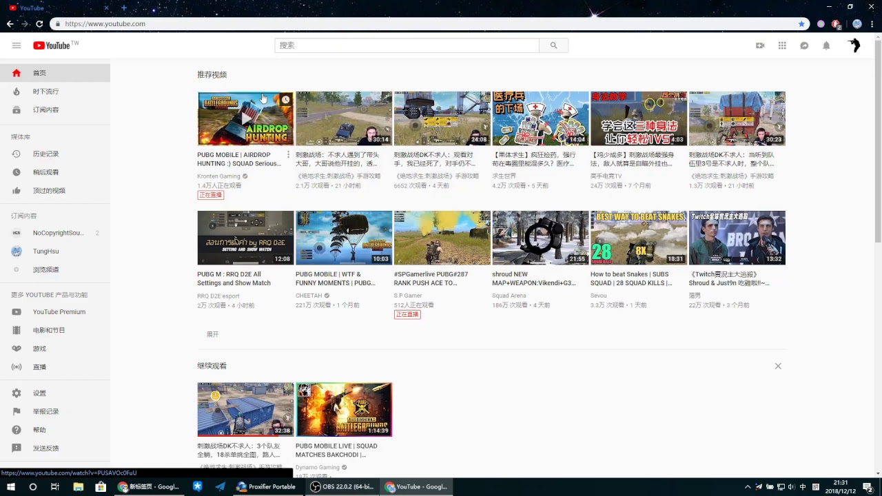 PUBGKILLER experiment