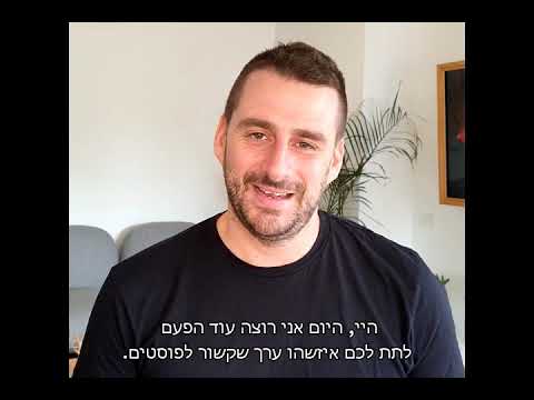 תמונת תצוגה של סרטון