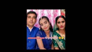 # इकलौती बेटी