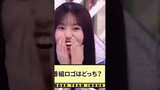 井上梨名 最大のやらかし