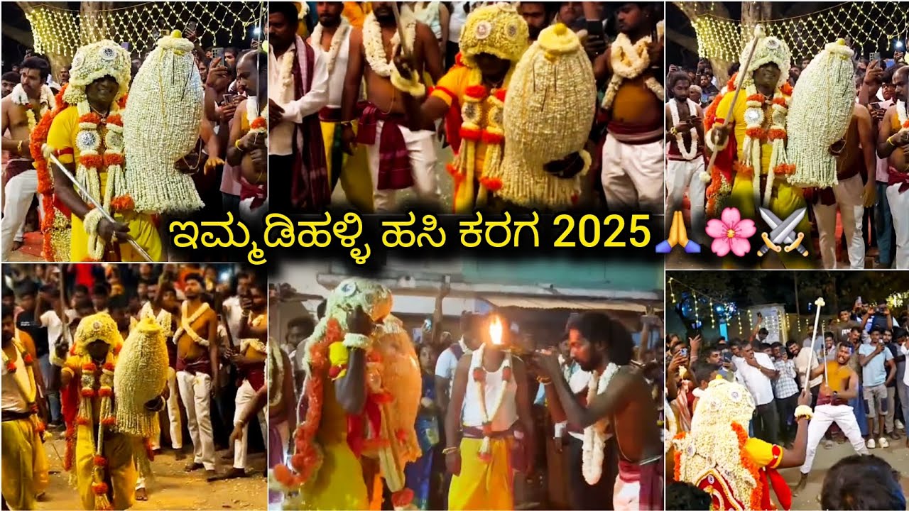 ಇಮ್ಮಡಿಹಳ್ಳಿ ಹಸಿ ಕರಗ 2025 🙏🌸⚔️ Immadihalli Hasi Karaga✨️| Stories By Yashu ❤️ #immadihallihasikaraga