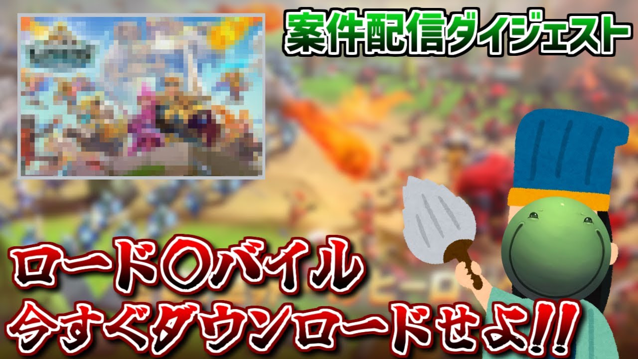 【案件配信】ゲーム紹介を全くする気がない はりーシ【切り抜き】2024/4/4