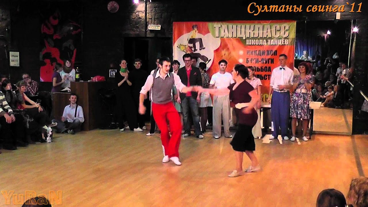 Султаны Свинга Султаны Свинга