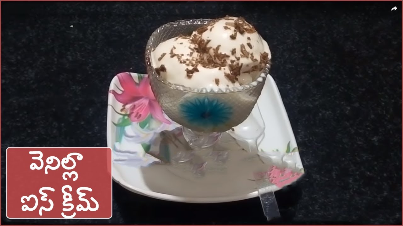 Vanilla Ice Cream // వెనిల్లా ఐస్ క్రీమ్ // 3 Ingredients Ice Cream // Homemade Ice Cream in