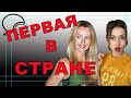 💥 Первый в Украине зумба - тренер: Олеся Роменская 💃 Танцы, фитнес, фигура и настроение! Интервью