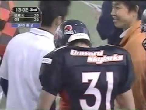 01/03/2007 Rice Bowl: Onward Skylarks vs. Hosei University