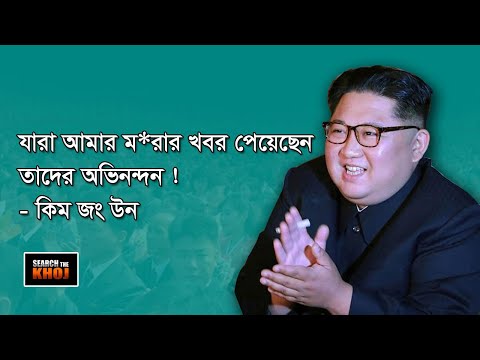 ভিডিও: এমিনেম আবার কিমকে তালাক দেন