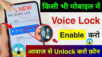 Enable Voice Screen Lock In Any Android Phone | Unlock Phone With Voice | New Voice Lock App 2024