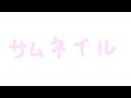 【unpacking】わくわく…!