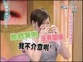 2004.12.14康熙來了完整版(第四季第48集)　音樂小魔女－范曉萱