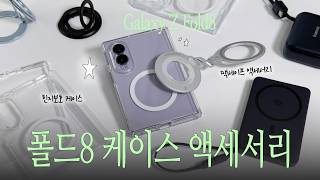 벨라의 우주 Bella 대표 영상 썸네일