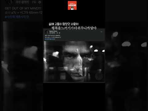 김경만 감독의 사진학개론