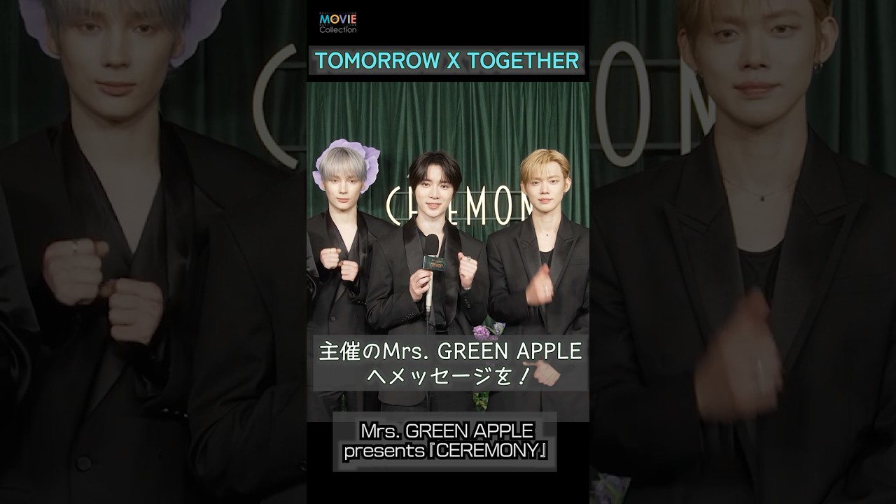 TXT（TOMORROW X TOGETHER）「大好きです」とファンにメッセージ！ #txt #TOMORROWXTOGETHER #투모로우바이투게더
