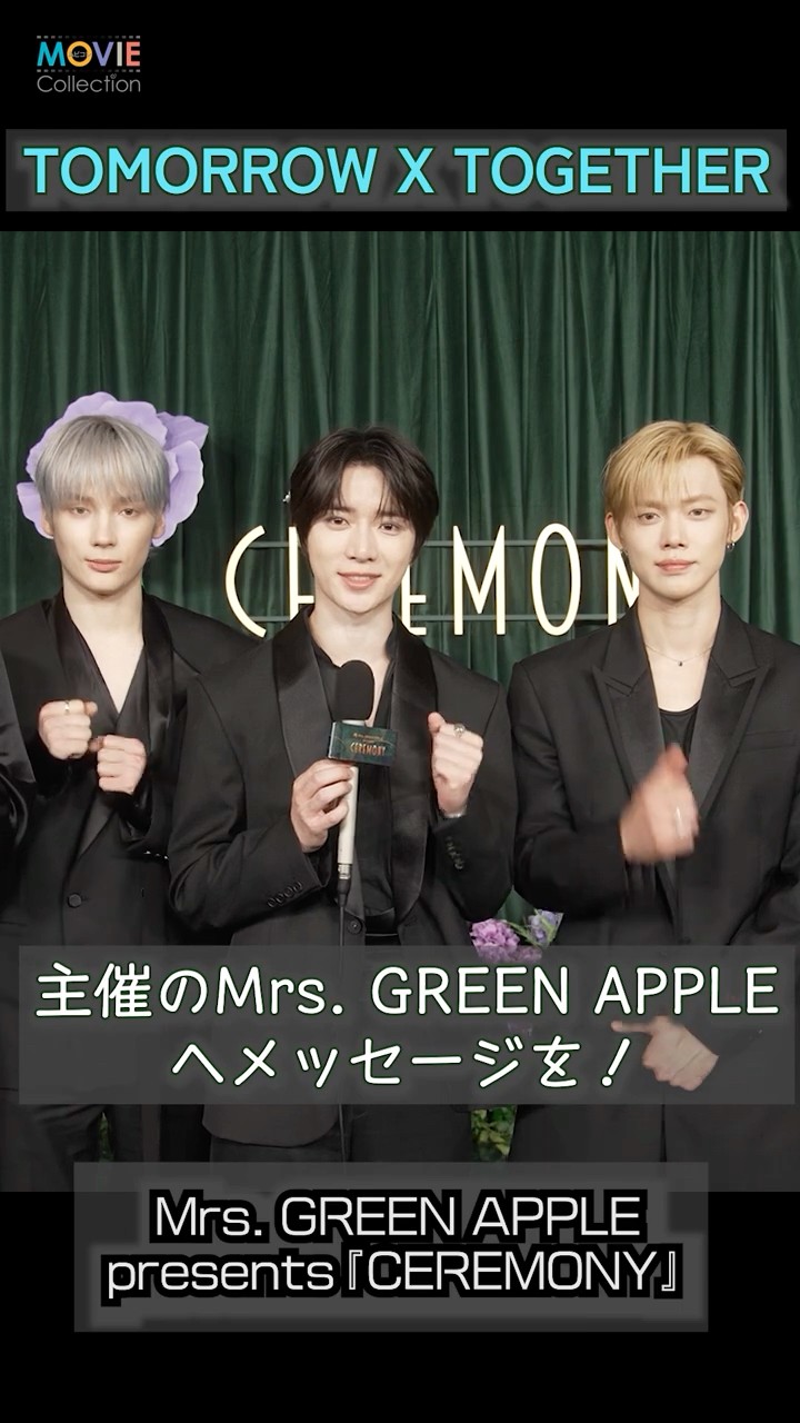 TXT (TOMORROW X TOGETHER) sends a message to fans: 