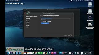 How to install the Maikong iridology software in Apple Mac OS