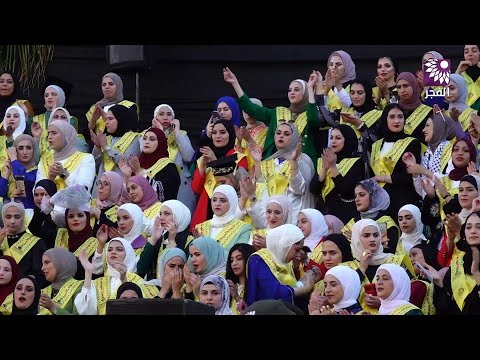 حفل تخرج طلبة جامعة فلسطين التقنية خضوري مجلس اتحاد الطلبة