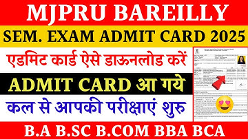 Mjpru admit card kaise download karen| How to download MJPRU admit card | mjpru exam admit card 2025