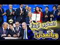 صدمة في دافوس المغرب يوقع ميثاق السلام مجانا بينما الكبار يدفعون هل انتهى ملف الصحراء رسميا 
