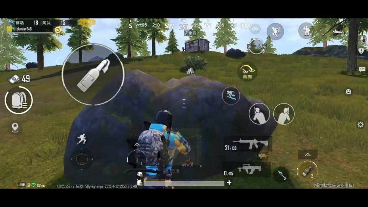 Livik企鵝小鎮單人四排單局24殺！！！11分鐘看完~~~熱點12殺，最後一打一以手榴彈結束！最精彩的一打多，快來看看！！！