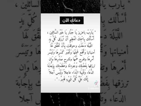 يا رب يا عزيز