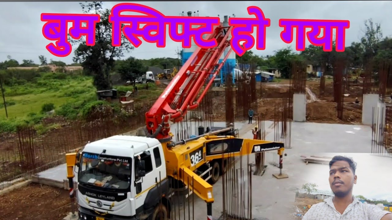 बुम स्विफ्ट कैसे करते हैं देखिए Video #ak Ashok lohardaga