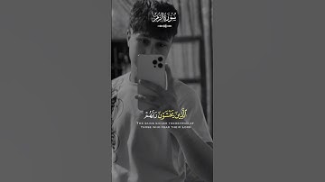 قران كريم لا اله الا الله محمد رسول الله