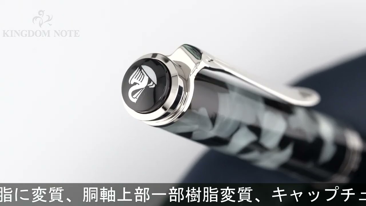 Pelikan ペリカン ボールペン 都市シリーズ K620 シカゴ Pelikan ペリカン ボールペン 都市シリーズ K620 シカゴ - YouTube